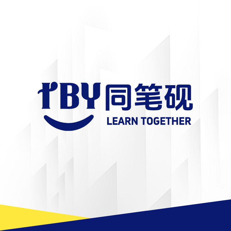 无乐不作 · 同笔砚品牌活动启动