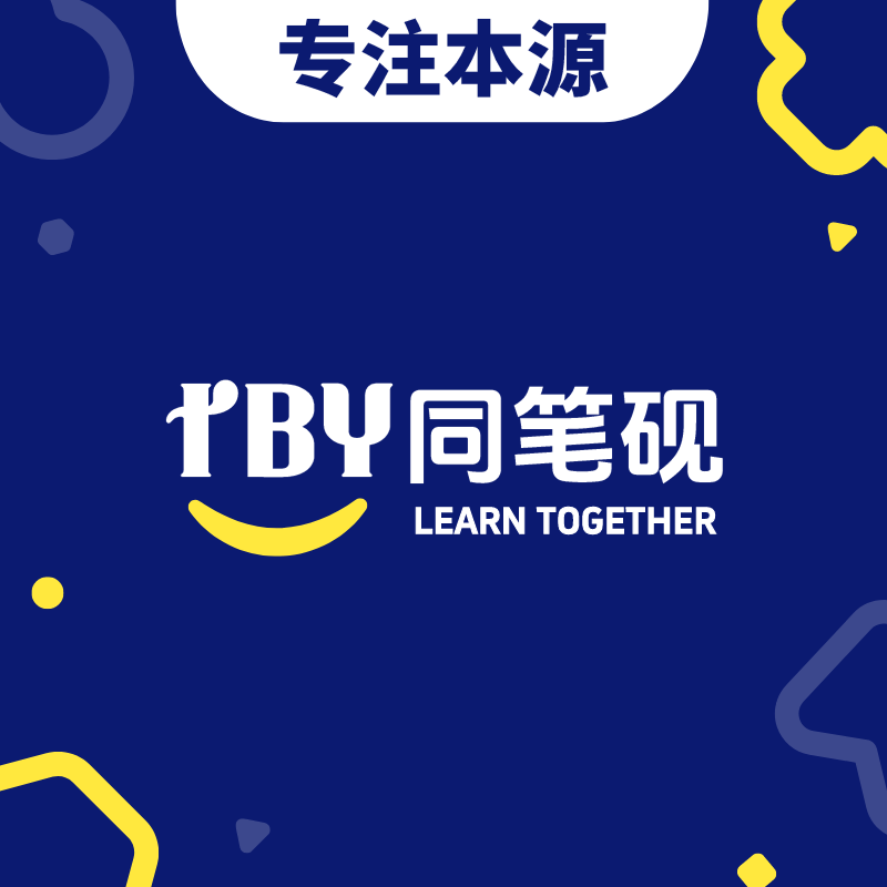 持证资深老师