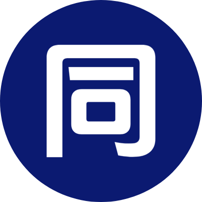 同