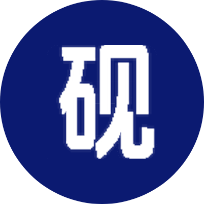 砚